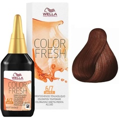 Полуперманентная краска для волос Color Fresh 6/7 Темно-русый коричневый 0,098 кг, Wella