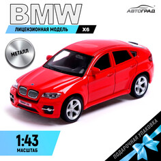 Машина металлическая bmw x6, 1:43, цвет красный Автоград