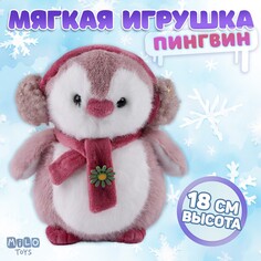 Новогодняя мягкая игрушка Milo Toys