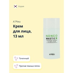 APIEU Крем для лица NONCO MASTIC+ точечный против темных пятен 13 A'pieu