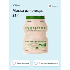 APIEU Маска для лица смягчающая с экстрактом яблока YOGURT 21 A'pieu