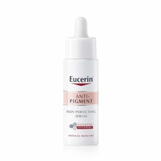 Антипигментная сыворотка для улучшения кожи, 30 мл, Eucerin