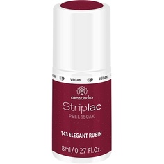 Лак для ногтей Striplac Peel Or Soak Vegan Elegant Ruby Led, 8 мл, Alessandro