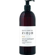 Baltic Home Spa Fit Line Сыворотка для тела, Ziaja