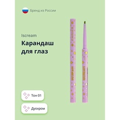 ISCREAM Карандаш для глаз CHOICE дуохром