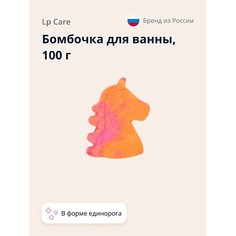 LP CARE Бомбочка для ванны единорог 100.0