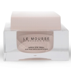 LE MOUSSE BY NECHAEVA OLGA Крем для лица для чувствительной кожи 50.0