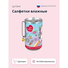 Салфетки для тела LP CARE Салфетки влажные Единорог антибактериальные (в банке) 30.0