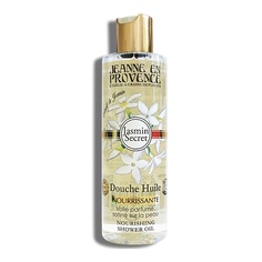 JEANNE EN PROVENCE Масло для душа Jasmin Secret 250.0