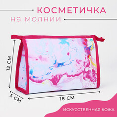 Косметичка на молнии, цвет розовый NO Brand