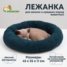 Лежанка для собак и кошек Пижон