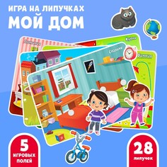 Игра на липучках, конструктор Весёлые липучки