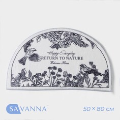 Коврик для дома savanna return to nature, 50×80 см, цвет белый