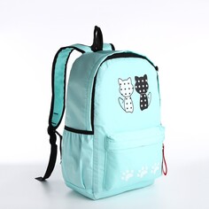 Рюкзак молодежный из текстиля, 3 кармана, кошелек, цвет мятный NO Brand
