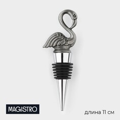 Пробка для бутылки magistro