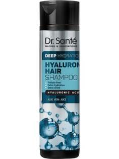 Доктор Santé, Hyaluron Hair Deep Hydration, Шампунь для волос с гиалуроновой кислотой, 250 мл, Dr. Santé