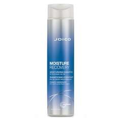 Шампунь увлажняющий для сухих волос 300мл Joico Moisture Recovery