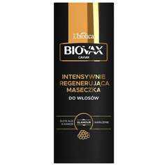 Маска для волос Biovax Glamour Caviar - 125 мл + 25 мл, LBIOTICA / BIOVAX