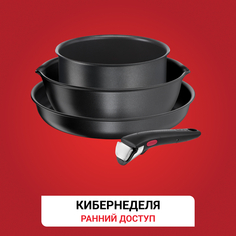 Набор посуды со съемной ручкой Ingenio Daily Chef Black 4 предмета 18/22/26 см L7629453 Tefal