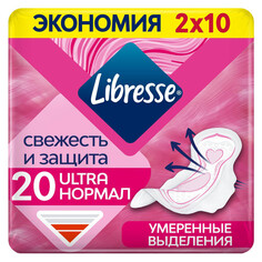 Прокладки и тампоны прокладки LIBRESSE Ultra Нормал 20шт