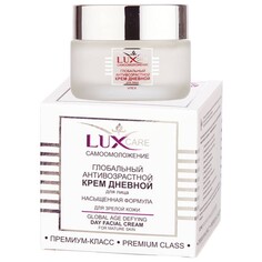 Крем дневной д/лица lux care глобальный Viteks