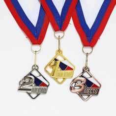 Медаль призовая 191 диам 4 см. 2 место, триколор. цвет сер. с лентой Командор
