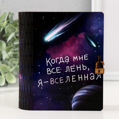 Шкатулка-книга NO Brand