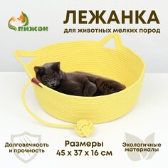 Экологичный лежак для животных (хлопок+рогоз), 45 х 37 х 16 см, вес до 25 кг, желтая Пижон