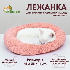 Лежанка для собак и кошек Пижон