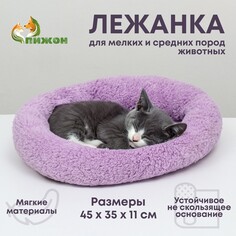 Лежанка для собак и кошек Пижон