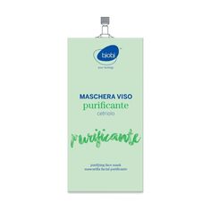 Маска для лица Mascarilla purificante limpieza Bjobj, 20 мл