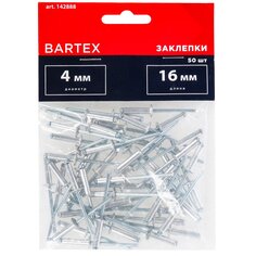 Заклепки диаметр 4х16 мм, 50 шт, Bartex