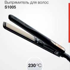 REMINGTON Выпрямитель для волос S1005