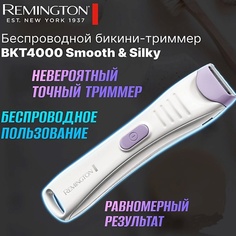 Триммер для волос REMINGTON Триммер для бикини BKT4000