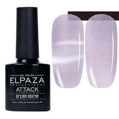 ELPAZA PROFESSIONAL Гель-лак для ногтей ATTACK Cat Eye ATLAS