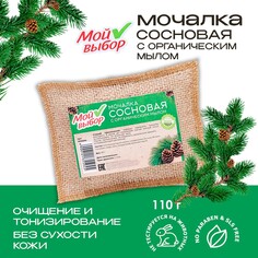 Мочалка льняная с натуральным мылом Мой выбор