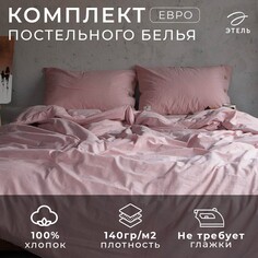 Постельное белье Этель