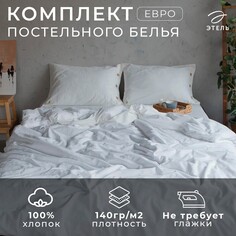 Постельное белье Этель