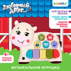 Музыкальная игрушка Zabiaka