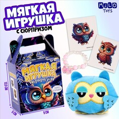 Мягкая игрушка с сюрпризом Milo Toys