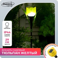 Садовый светильник на солнечной батарее Luazon Lighting