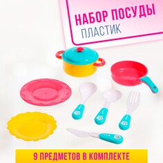 Набор посуды NO Brand