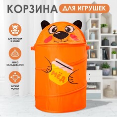 Корзина для игрушек Школа талантов