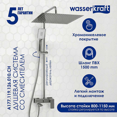 Душевая система WasserKRAFT