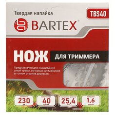 Нож для триммера 40 зубьев, 230 мм, 25.4 мм, 1.6 мм, Bartex, с твердыми напайками