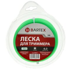 Леска для триммера 4 мм, 15 м, звезда, Bartex, зеленая, блистер