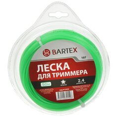 Леска для триммера 2.4 мм, 50 м, звезда, Bartex, зеленая, блистер