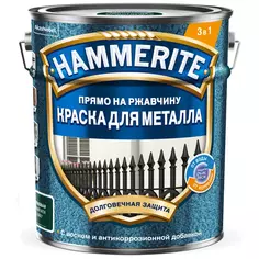 Грунт-эмаль 3 в 1 Hammerite молотковая цвет зеленый мох 5 л