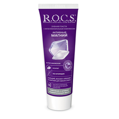 PERSONAL CARE Активный магний зубная паста R.O.C.S.