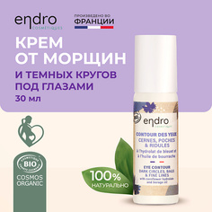 Крем для глаз ENDRO Крем против морщин и темных кругов под глазами Eye contour 10.0